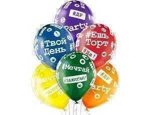 Хештеги Хештеги