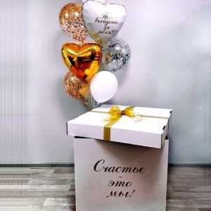 Коробка сюрприз