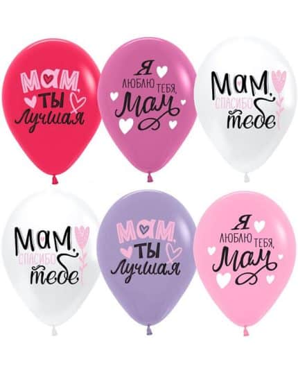 Мама Ты Лучшая! пастель